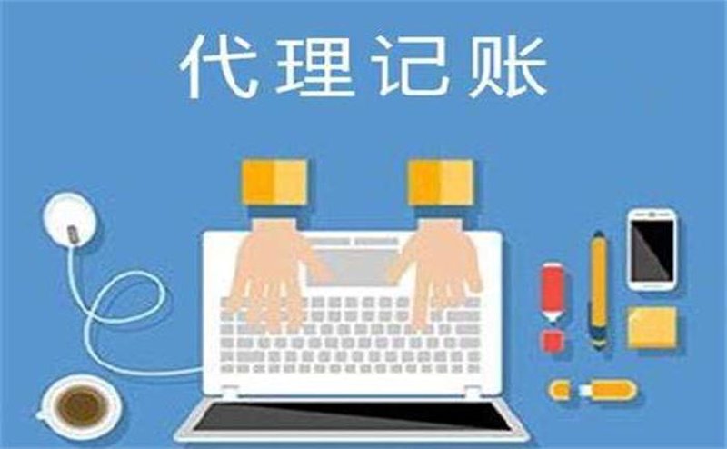 如何高效便捷地完成公司注册